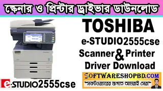 Toshiba e studio 2555cse