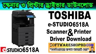 Toshiba e studio 6518a driver