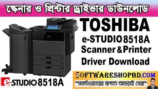 Toshiba e studio 8518A printer driver free download
