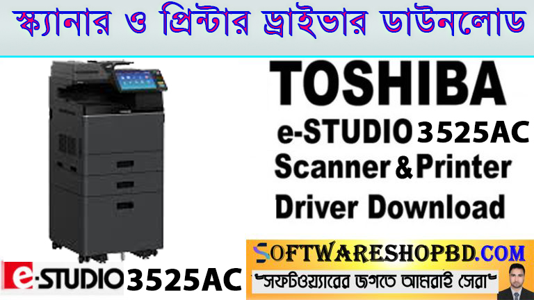 Toshiba e studio 3525AC printer driver free download
