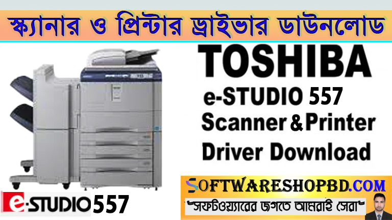 Toshiba e studio 557 printer driver free download