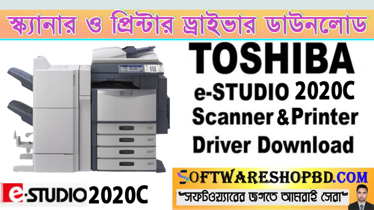 Toshiba e studio 2020C printer driver free download