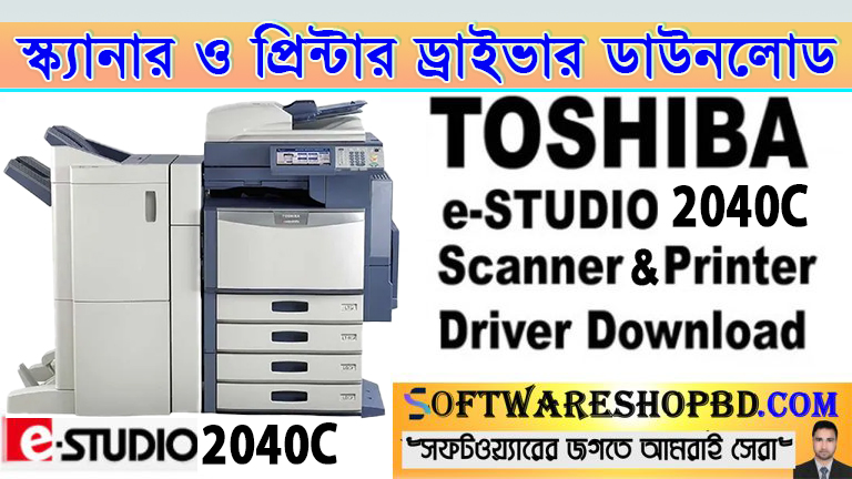 Toshiba e studio 2040C printer driver free download
