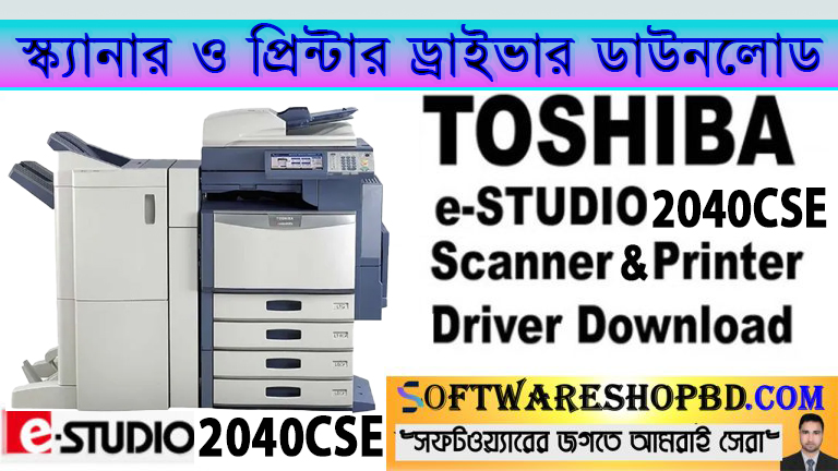 Toshiba e studio 2040CSE printer driver free download