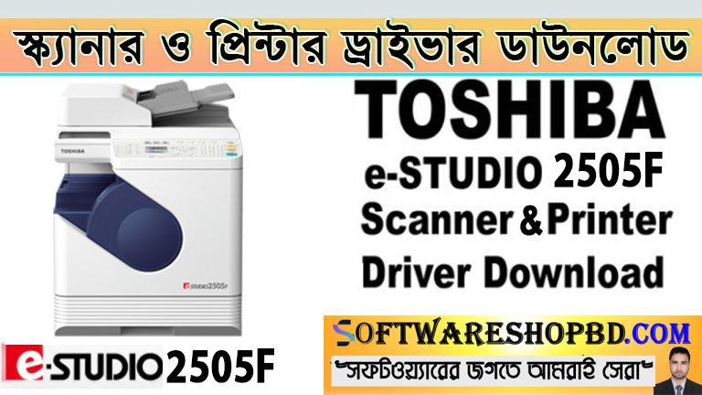 Toshiba e studio 2505F printer driver free download