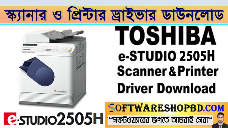 Toshiba e studio 2505H printer driver free download