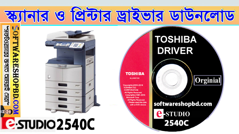 2540C driver, 2540C driver download, 2540C Toshiba driver, Download TOSHIBA e STUDIO 2540C Scanner Printer Driver, e studio 2540C driver, e studio 2540C driver download free, E studio 2540C drivers, e studio 2540C printer driver download, e studio 2540C scanner driver, e STUDIO 2540C Scanner Printer Driver, toshiba, toshiba 2540C driver, toshiba 2540C driver free download, toshiba 2540C printer driver download, toshiba driver 2540C, toshiba e studio 2540C driver download, Toshiba e studio 2540C printer drivers download, toshiba e studio 2540C driver, tusiba estudio 2540C printer driver, Toshiba e studio 2540C driver free download windows 7 32 bit, toshiba e studio 2540C driver free download windows 8 32 bit, toshiba e studio 2540C driver free download windows 10, toshiba e studio 2540C driver free download windows 11, toshiba e studio 2540C free download windows 11 pro 32 bit, toshiba e studio 2540C free download windows 11 pro 64 bit, toshiba e studio 2540C free download windows 7 64 bit, toshiba e studio 2540C free download windows 8 64 bit, toshiba e studio 2540C free download windows 10 64 bit, toshiba e studio 2540C free download windows 11 64 bit, toshiba e studio 2540C free download, toshiba,tosiba estudio 2540C printer driver,e STUDIO 2540C Printer Driver Download,toshiba e studio 2540C driver download,2540C driver download,e studio 2540C scanner driver,Toshiba 2540C softwate,2540C printer driver,toshiba 2540C printer software,Toshiba 2540C printer driver,2540C printer driver download,2540C scanner,2540C scanner driver,toshiba 2540C driver,2540C toshiba driver,as,dl,toshiba 2540C softwate,sa,2540C,Asdl,es,Toshiba,toshiba e studio driver download,toshiba e studio driver universal,toshiba e studio driver is unavailable,toshiba e studio driver,toshiba e studio drivers windows 10,toshiba e-studio driver for mac,toshiba e studio drivers,toshiba e studio 2540C driver,toshiba e studio printer drivers download,toshiba e studio 2540C driver,toshiba drivers,toshiba driver download,toshiba drivers uk,toshiba drivers australia,toshiba drivers external hard drive,toshiba driver is unavailable,toshiba drivers for windows 7,toshiba driver software,toshiba drivers india, Download the link + installation guide to set up TOSHIBA e-STUDIO 2540C Printer & Scanner Driver on Windows 11, 10, 8, 8.1, 7, Vista, XP, and Server,Softwareshopbd.com, toshiba e studio 2540C printer driver for windows 10 64 bit, toshiba e studio 2540C printer driver for windows 10 32 bit, toshiba e studio 2540C printer driver for windows 7 64 bit, toshiba e studio 2540C printer driver for windows 7 32 bit, toshiba e studio 2540C printer driver for windows 8 64 bit, toshiba e studio 2540C printer driver for windows 8 32 bit, toshiba e studio 2540C printer driver for windows 10 pro 64 bit, toshiba e studio 2540C printer driver for windows 11 64 bit, toshiba e studio 2540C printer driver for windows 10 pro 32 bit, toshiba e studio 2540C printer driver for windows 11 64 bit, toshiba e studio 2540C printer driver for windows 11 pro 64 bit, Toshiba e-Studio 2540C ajurin lataus, 2540C-driver, 2540C-driver download, 2540C Toshiba-driver, Download TOSHIBA e-STUDIO 2540C Scanner Printer-driver, e-STUDIO 2540C-driver, e-STUDIO 2540C-driver download gratis, e-STUDIO 2540C-drivere, e-STUDIO 2540C-printerdriver download, e-STUDIO 2540C-scannerdriver, e-STUDIO 2540C Scanner Printer-driver, Toshiba, Toshiba 2540C-driver, Toshiba 2540C-driver gratis download, Toshiba 2540C-printerdriver download, Toshiba-driver 2540C, Toshiba e-STUDIO 2540C-driver download, Toshiba e-STUDIO 2540C-printerdrivere download, Toshiba e-STUDIO 2540C-driver, Toshiba e-STUDIO 2540C-printerdriver, Toshiba e-STUDIO 2540C-driver gratis download til Windows 7 32-bit, Toshiba e-STUDIO 2540C-driver gratis download til Windows 8 32-bit, Toshiba e-STUDIO 2540C-driver gratis download til Windows 10, Toshiba e-STUDIO 2540C-driver gratis download til Windows 11, Toshiba e-STUDIO 2540C gratis download til Windows 11 Pro 32-bit, Toshiba e-STUDIO 2540C gratis download til Windows 11 Pro 64-bit, Toshiba e-STUDIO 2540C gratis download til Windows 7 64-bit, Toshiba e-STUDIO 2540C gratis download til Windows 8 64-bit, Toshiba e-STUDIO 2540C gratis download til Windows 10 64-bit, Toshiba e-STUDIO 2540C gratis download til Windows 11 64-bit, Toshiba e-STUDIO 2540C gratis download, Toshiba, Toshiba e-STUDIO 2540C-printerdriver, e-STUDIO 2540C Printer-driver download, Toshiba e-STUDIO 2540C-driver download, 2540C-driver download, e-STUDIO 2540C-scannerdriver, Toshiba 2540C-software, 2540C-printerdriver, Toshiba 2540C-printersoftware, Toshiba 2540C-printerdriver, 2540C-printerdriver download, 2540C-scanner, 2540C-scannerdriver, Toshiba 2540C-driver, 2540C Toshiba-driver, as, dl, Toshiba 2540C-software, sa, 2540C, Asdl, es, Toshiba, Toshiba e-STUDIO-driver download, Toshiba e-STUDIO universal driver, Toshiba e-STUDIO-driver er utilgængelig, Toshiba e-STUDIO-driver, Toshiba e-STUDIO-drivere til Windows 10, Toshiba e-STUDIO-driver til Mac, Toshiba e-STUDIO-drivere, Toshiba e-STUDIO 2540C-driver, Toshiba e-STUDIO-printerdrivere download, Toshiba e-STUDIO 2540C-driver, Toshiba-drivere, Toshiba-driver download, Toshiba-drivere UK, Toshiba-drivere Australien, Toshiba-drivere ekstern harddisk, Toshiba-driver er utilgængelig, Toshiba-drivere til Windows 7, Toshiba-driversoftware, Toshiba-drivere Indien, Download linket + installationsvejledning til opsætning af TOSHIBA e-STUDIO 2540C Printer & Scanner-driver på Windows 11, 10, 8, 8.1, 7, Vista, XP og Server, Softwareshopbd.com, Toshiba e-STUDIO 2540C-printerdriver til Windows 10 64-bit, Toshiba e-STUDIO 2540C-printerdriver til Windows 10 32-bit, Toshiba e-STUDIO 2540C-printerdriver til Windows 7 64-bit, Toshiba e-STUDIO 2540C-printerdriver til Windows 7 32-bit, Toshiba e-STUDIO 2540C-printerdriver til Windows 8 64-bit, Toshiba e-STUDIO 2540C-printerdriver til Windows 8 32-bit, Toshiba e-STUDIO 2540C-printerdriver til Windows 10 Pro 64-bit, Toshiba e-STUDIO 2540C-printerdriver til Windows 11 64-bit, Toshiba e-STUDIO 2540C-printerdriver til Windows 10 Pro 32-bit, Toshiba e-STUDIO 2540C-printerdriver til Windows 11 64-bit, Toshiba e-STUDIO 2540C-printerdriver til Windows 11 Pro 64-bit, Toshiba e-STUDIO 2540C-driver download, 2540C-Treiber, 2540C-Treiber herunterladen, 2540C Toshiba-Treiber, TOSHIBA e-STUDIO 2540C Scanner Drucker Treiber herunterladen, e-STUDIO 2540C-Treiber, e-STUDIO 2540C-Treiber kostenlos herunterladen, e-STUDIO 2540C-Treiber, e-STUDIO 2540C Druckertreiber herunterladen, e-STUDIO 2540C Scannertreiber, e-STUDIO 2540C Scanner Drucker Treiber, Toshiba, Toshiba 2540C-Treiber, Toshiba 2540C-Treiber kostenlos herunterladen, Toshiba 2540C Druckertreiber herunterladen, Toshiba-Treiber 2540C, Toshiba e-STUDIO 2540C Treiber herunterladen, Toshiba e-STUDIO 2540C Druckertreiber herunterladen, Toshiba e-STUDIO 2540C-Treiber, Toshiba e-STUDIO 2540C Druckertreiber, Toshiba e-STUDIO 2540C-Treiber kostenlos herunterladen für Windows 7 32-Bit, Toshiba e-STUDIO 2540C-Treiber kostenlos herunterladen für Windows 8 32-Bit, Toshiba e-STUDIO 2540C-Treiber kostenlos herunterladen für Windows 10, Toshiba e-STUDIO 2540C-Treiber kostenlos herunterladen für Windows 11, Toshiba e-STUDIO 2540C kostenlos herunterladen für Windows 11 Pro 32-Bit, Toshiba e-STUDIO 2540C kostenlos herunterladen für Windows 11 Pro 64-Bit, Toshiba e-STUDIO 2540C kostenlos herunterladen für Windows 7 64-Bit, Toshiba e-STUDIO 2540C kostenlos herunterladen für Windows 8 64-Bit, Toshiba e-STUDIO 2540C kostenlos herunterladen für Windows 10 64-Bit, Toshiba e-STUDIO 2540C kostenlos herunterladen für Windows 11 64-Bit, Toshiba e-STUDIO 2540C kostenlos herunterladen, Toshiba, Toshiba e-STUDIO 2540C Druckertreiber, e-STUDIO 2540C Druckertreiber herunterladen, Toshiba e-STUDIO 2540C-Treiber herunterladen, 2540C-Treiber herunterladen, e-STUDIO 2540C Scannertreiber, Toshiba 2540C-Software, 2540C Druckertreiber, Toshiba 2540C Druckersoftware, Toshiba 2540C Druckertreiber, 2540C Druckertreiber herunterladen, 2540C Scanner, 2540C Scannertreiber, Toshiba 2540C-Treiber, 2540C Toshiba-Treiber, as, dl, Toshiba 2540C-Software, sa, 2540C, Asdl, es, Toshiba, Toshiba e-STUDIO Treiber herunterladen, Toshiba e-ST, til Windows 8 32-bit, Toshiba e-STUDIO 2540C-driver gratis download til Windows 10, Toshiba e-STUDIO 2540C-driver gratis download til Windows 11, Toshiba e-STUDIO 2540C gratis download til Windows 11 Pro 32-bit, Toshiba e-STUDIO 2540C gratis download til Windows 11 Pro 64-bit, Toshiba e-STUDIO 2540C gratis download til Windows 7 64-bit, Toshiba e-STUDIO 2540C gratis download til Windows 8 64-bit, Toshiba e-STUDIO 2540C gratis download til Windows 10 64-bit, Toshiba e-STUDIO 2540C gratis download til Windows 11 64-bit, Toshiba e-STUDIO 2540C gratis download, Toshiba, Toshiba e-STUDIO 2540C-printerdriver, e-STUDIO 2540C-printerdriver download, Toshiba e-STUDIO 2540C-driver download, 2540C-driver download, e-STUDIO 2540C-scannerdriver, Toshiba 2540C-software, 2540C-printerdriver, Toshiba 2540C-printersoftware, Toshiba 2540C-printerdriver, 2540C-printerdriver download, 2540C-scanner, 2540C-scannerdriver, Toshiba 2540C-driver, 2540C Toshiba-driver, Toshiba e-STUDIO-driver download, Toshiba e-STUDIO-universaldriver, Toshiba e-STUDIO-driver er utilgængelig, Toshiba e-STUDIO-drivere til Windows 10, Toshiba e-STUDIO-driver til Mac, Toshiba e-STUDIO-drivere, Toshiba e-STUDIO 2540C-driver, Toshiba e-STUDIO-printerdrivere download, Toshiba-drivere, Toshiba-driver download, Toshiba-drivere UK, Toshiba-drivere Australien, Toshiba-drivere ekstern harddisk, Toshiba-driver er utilgængelig, Toshiba-drivere til Windows 7, Toshiba-driver software, Toshiba-drivere Indien. Download link + installationsvejledning til opsætning af TOSHIBA e-STUDIO 2540C Printer & Scanner-driver på Windows 11, 10, 8, 8.1, 7, Vista, XP og Server,