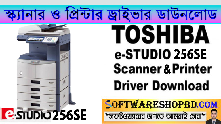 Toshiba e studio 356SE printer driver free download