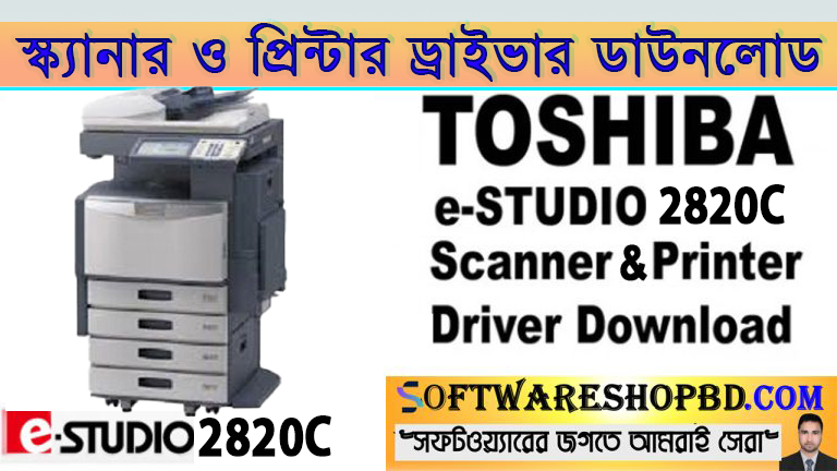 Toshiba e studio 2820C printer driver free download