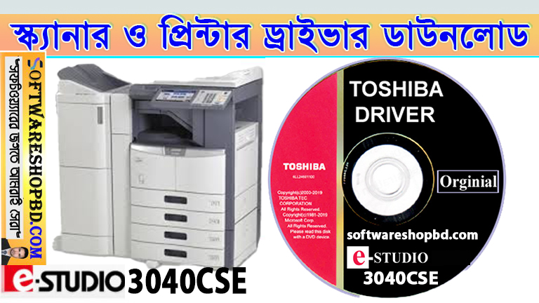 Toshiba e studio 3040CSE printer driver free download