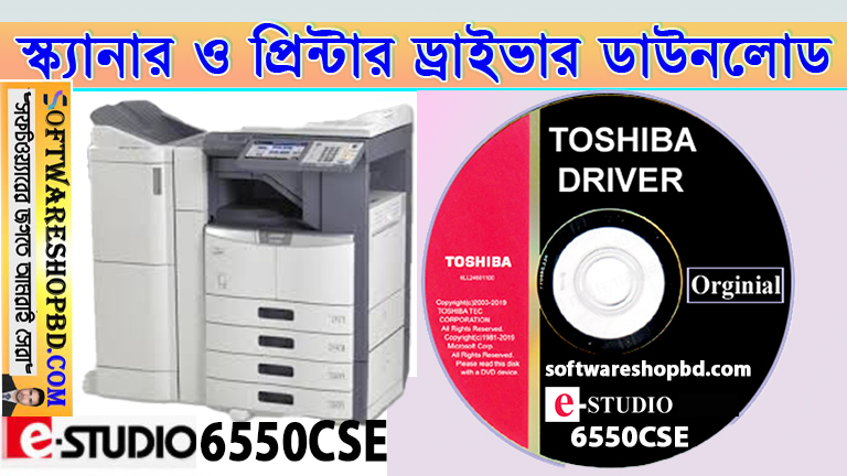 Toshiba e studio 6550CSE printer driver free download