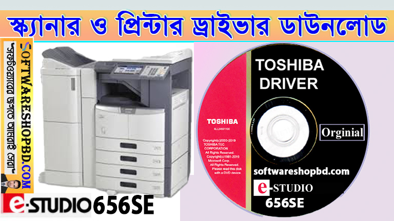 Toshiba e studio 656SE printer driver free download