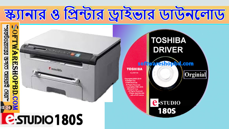 Toshiba e studio 180S printer driver free download