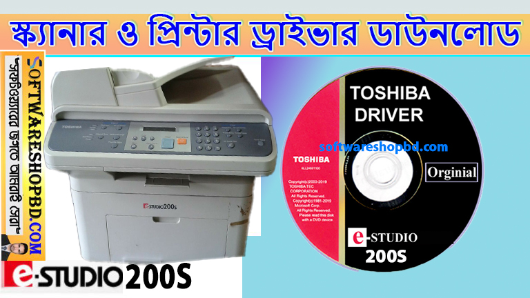 Toshiba e studio 200S printer driver free download