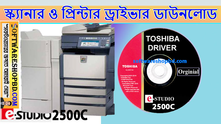 Toshiba e studio 2500C printer driver free download