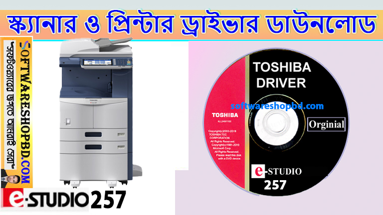 Toshiba e studio 257 printer driver free download