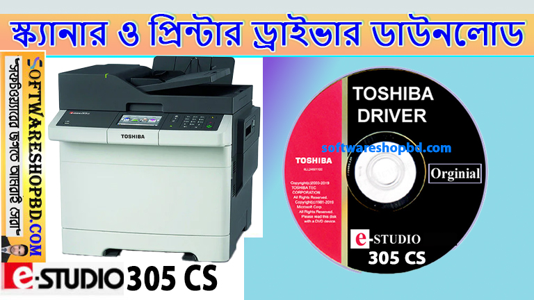Toshiba-e-studio-305 cs-printer-driver-download copy Toshiba e studio 305 CS printer driver free download
