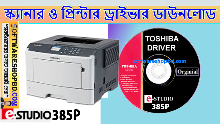 Toshiba e studio 385P printer driver free download