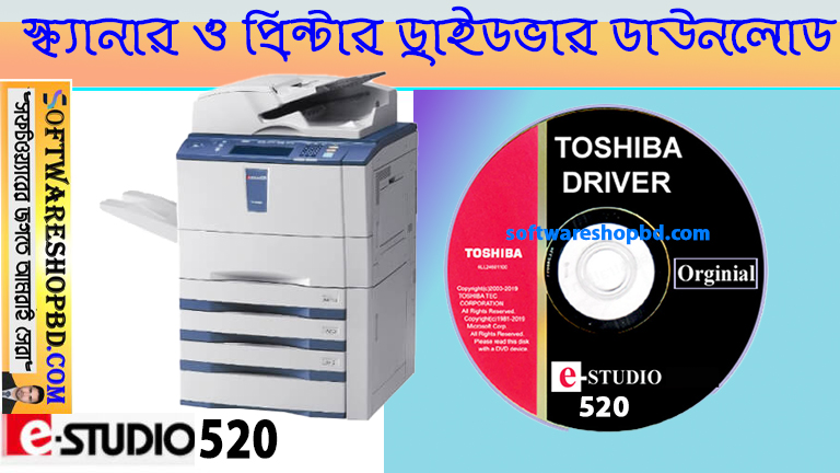 Toshiba e studio 520 printer driver free download