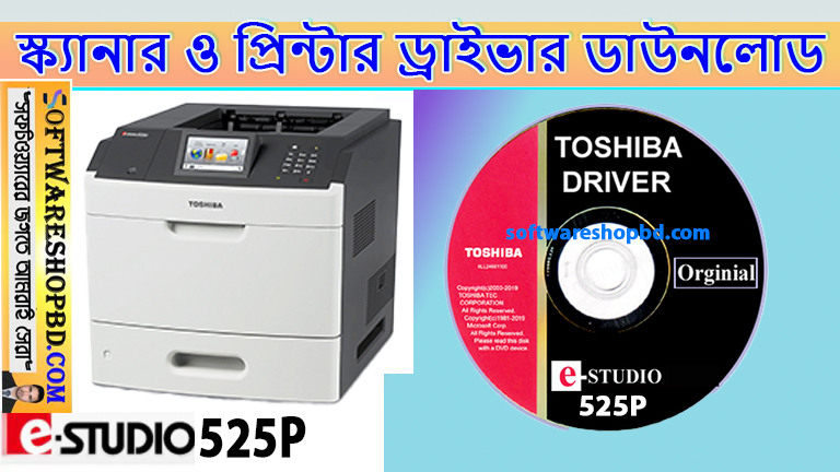 Toshiba e studio 525P printer driver free download