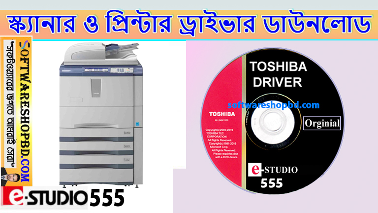 Toshiba e studio 555 printer driver free download
