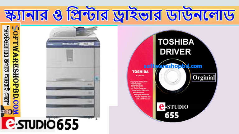 Toshiba e studio 655 printer driver free download