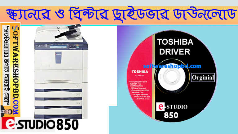 Toshiba e studio 850 printer driver free download