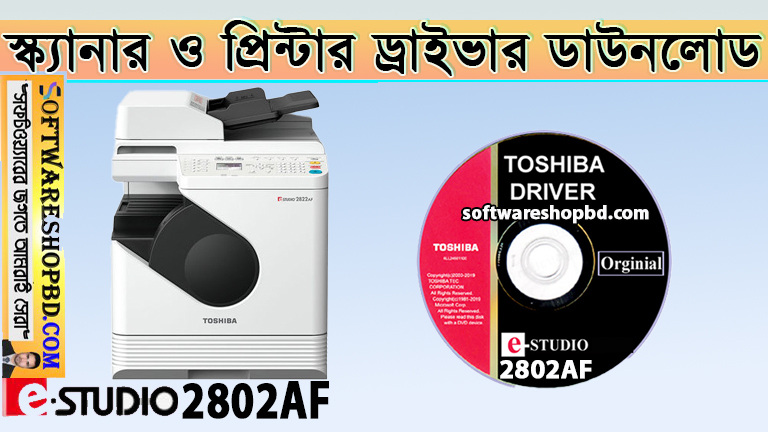 Toshiba-e-studio-2802AF-printer-driver-download Toshiba e studio 2802AF printer driver free download