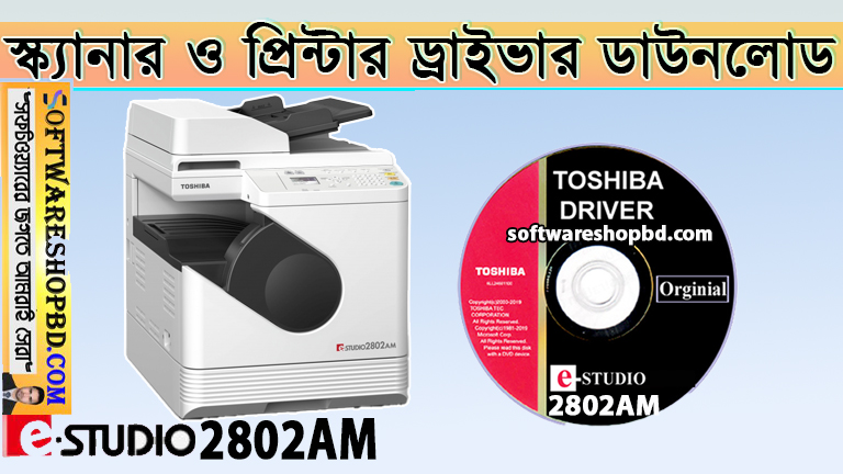 Toshiba e studio 2802AM printer driver free download