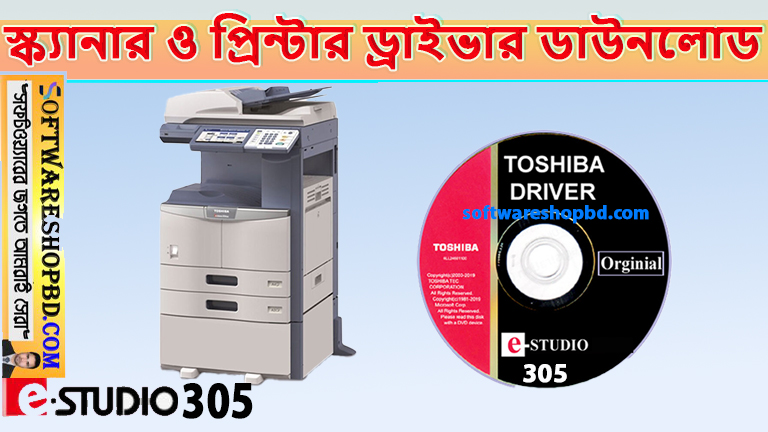 Toshiba-e-studio-305-printer-driver-download Toshiba e studio 305 printer driver free download