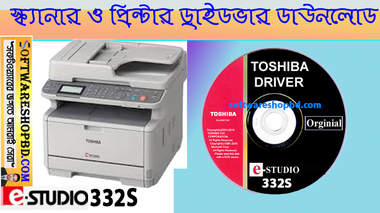 Toshiba-e-studio-332S-printer-driver-download Toshiba e studio 332S printer driver free download