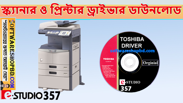 Toshiba-e-studio-357-printer-driver-download Toshiba e studio 357 printer driver free download