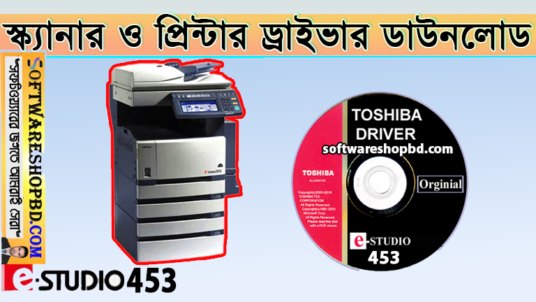 Toshiba-e-studio-453-printer-driver-download Toshiba e studio 453 printer driver free download