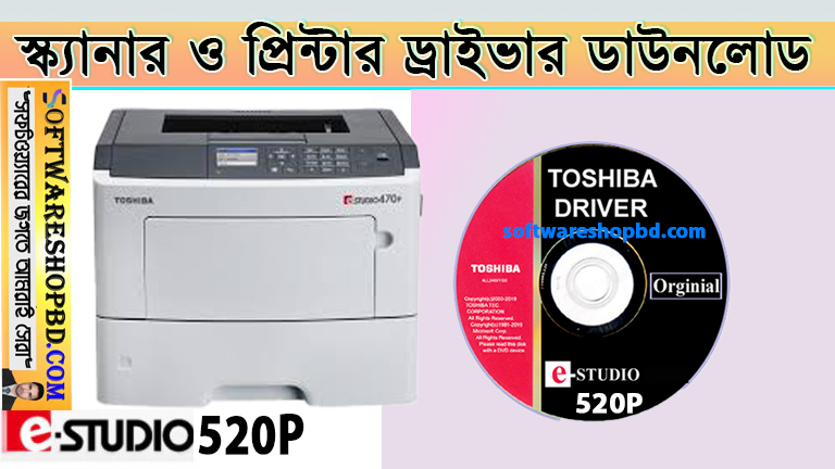 Toshiba-e-studio-520P-printer-driver-download Toshiba e studio 520P printer driver free download