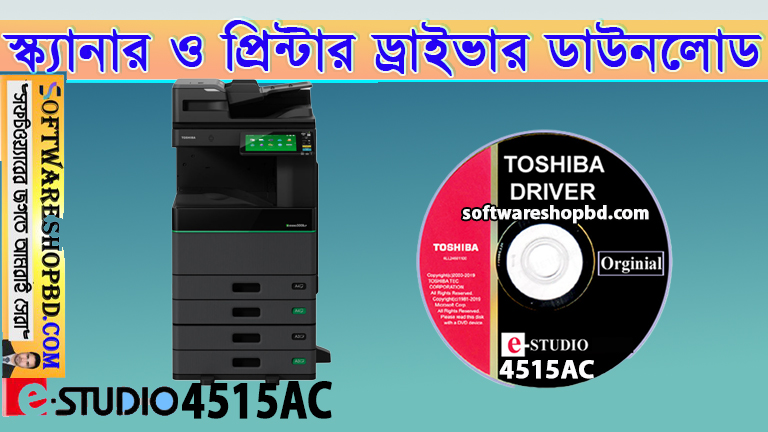 Toshiba-e-studio-4515AC-printer-driver-download Toshiba e studio 4515AC printer driver free download
