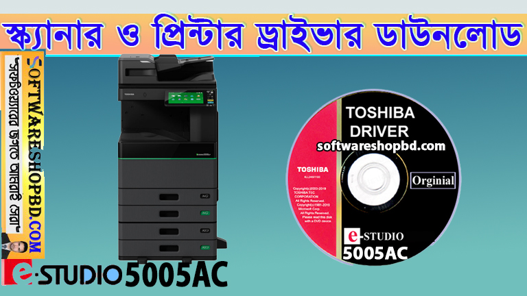 Toshiba e studio 5005AC printer driver free download