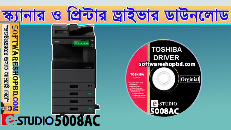 Toshiba e studio 5008AC printer driver free download