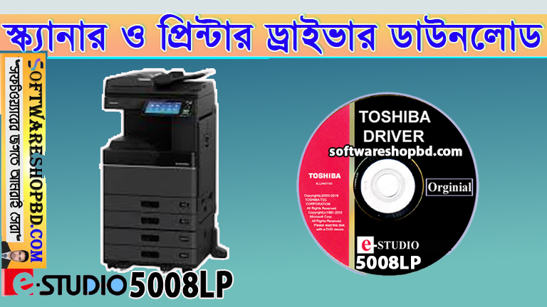 Toshiba-e-studio-5008LP-printer-driver-download Toshiba e studio 5008LP printer driver free download