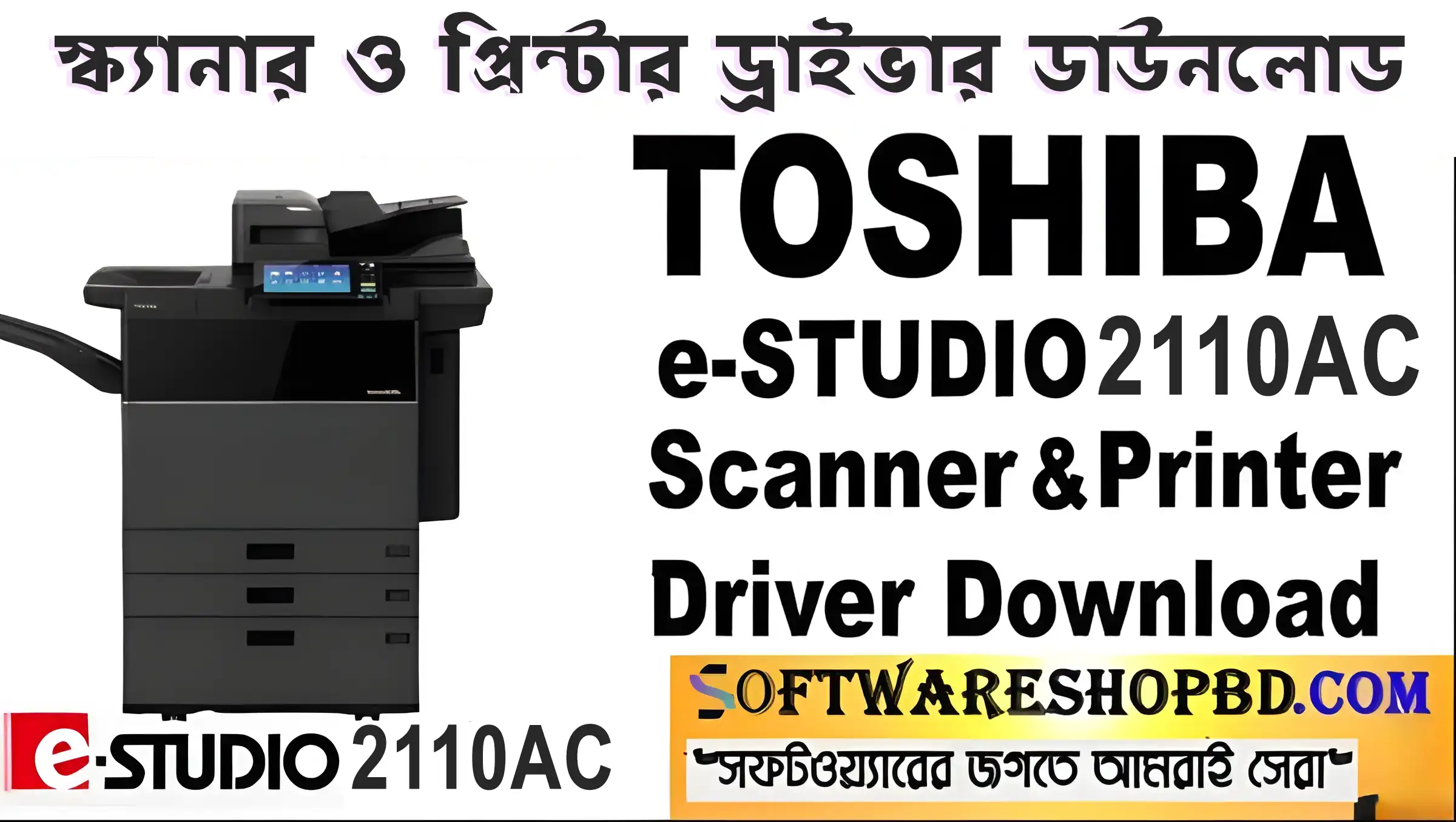Toshiba e studio 2021AC